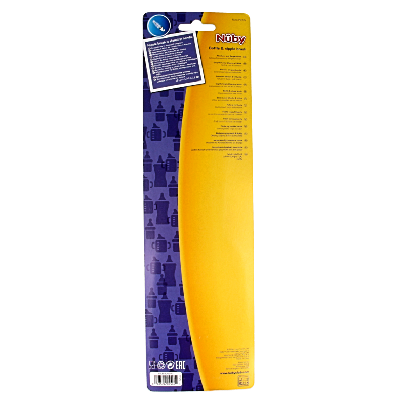 Nuby Flessenborstel met kleine speenborstel & sponsje 1 Stuks