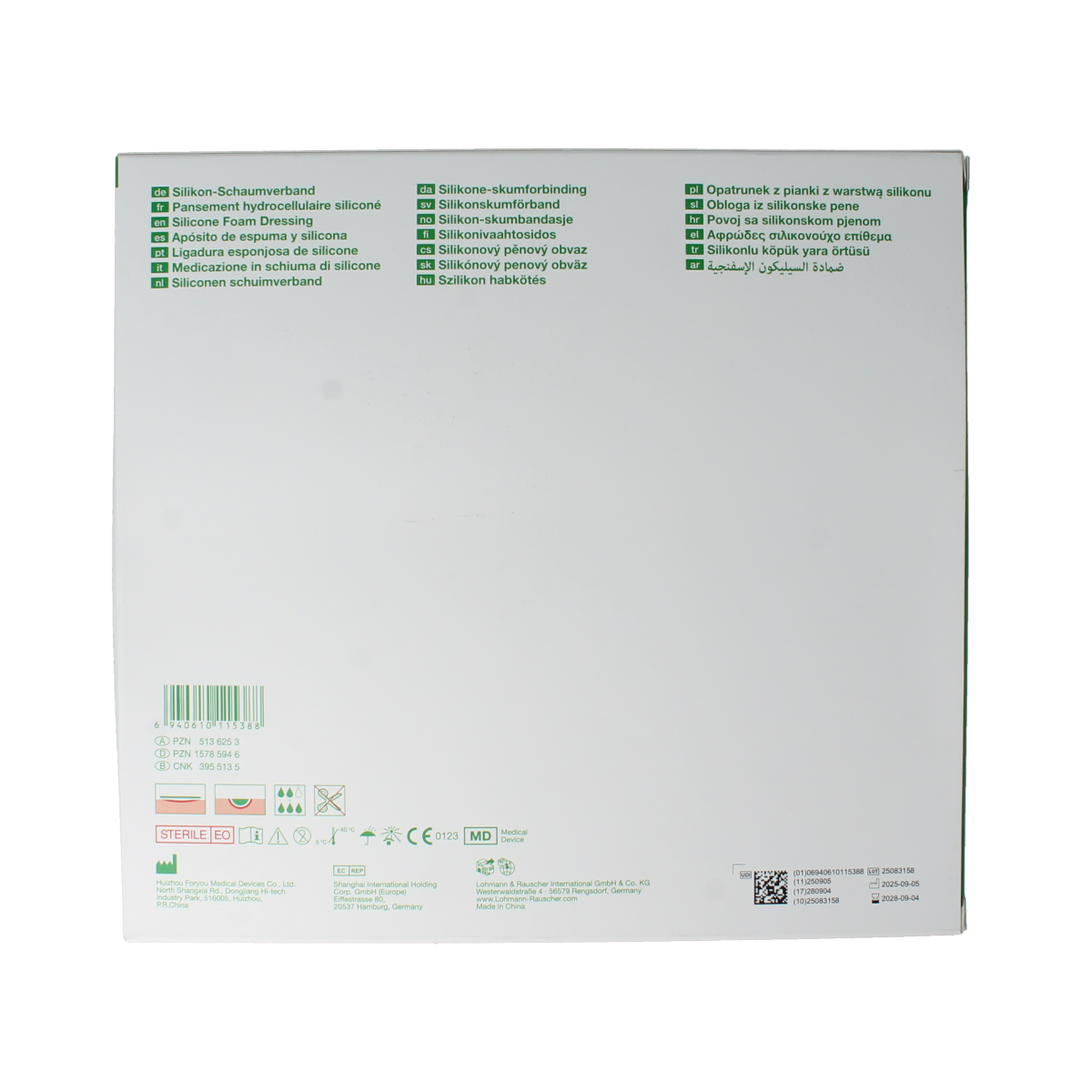 Suprasorb P Sensitive 17x17.5cm 10.00 Stuks