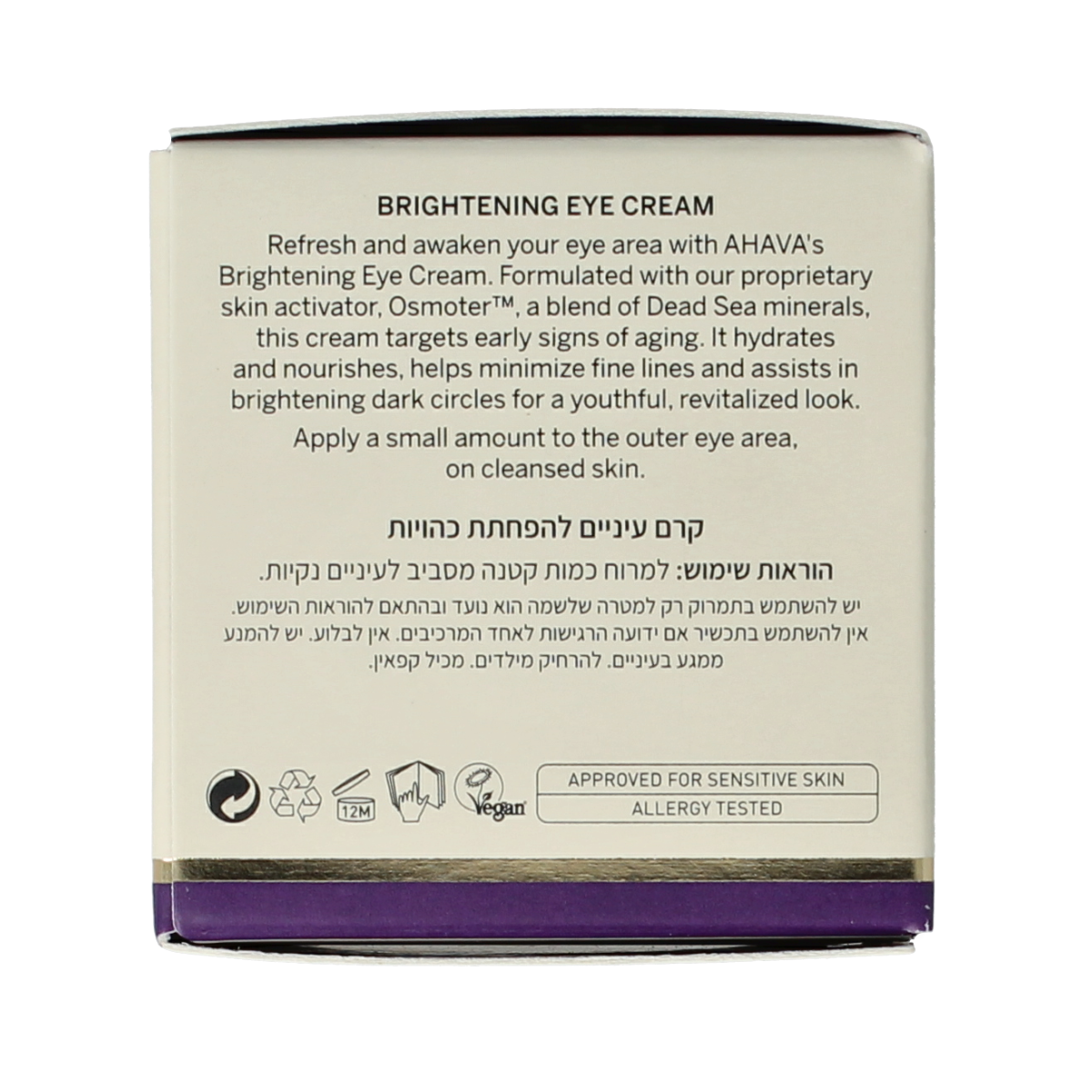 Ahava Age control bright eye creme 15.00 Milliliter