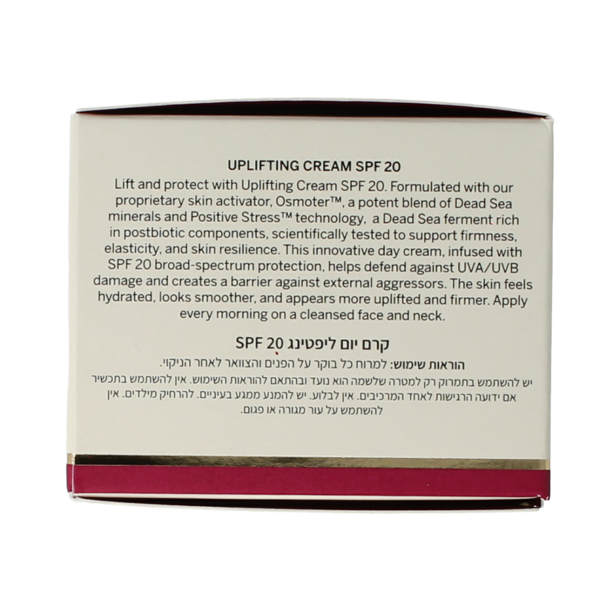 Ahava Uplifting day cream SPF20 50.00 Milliliter
