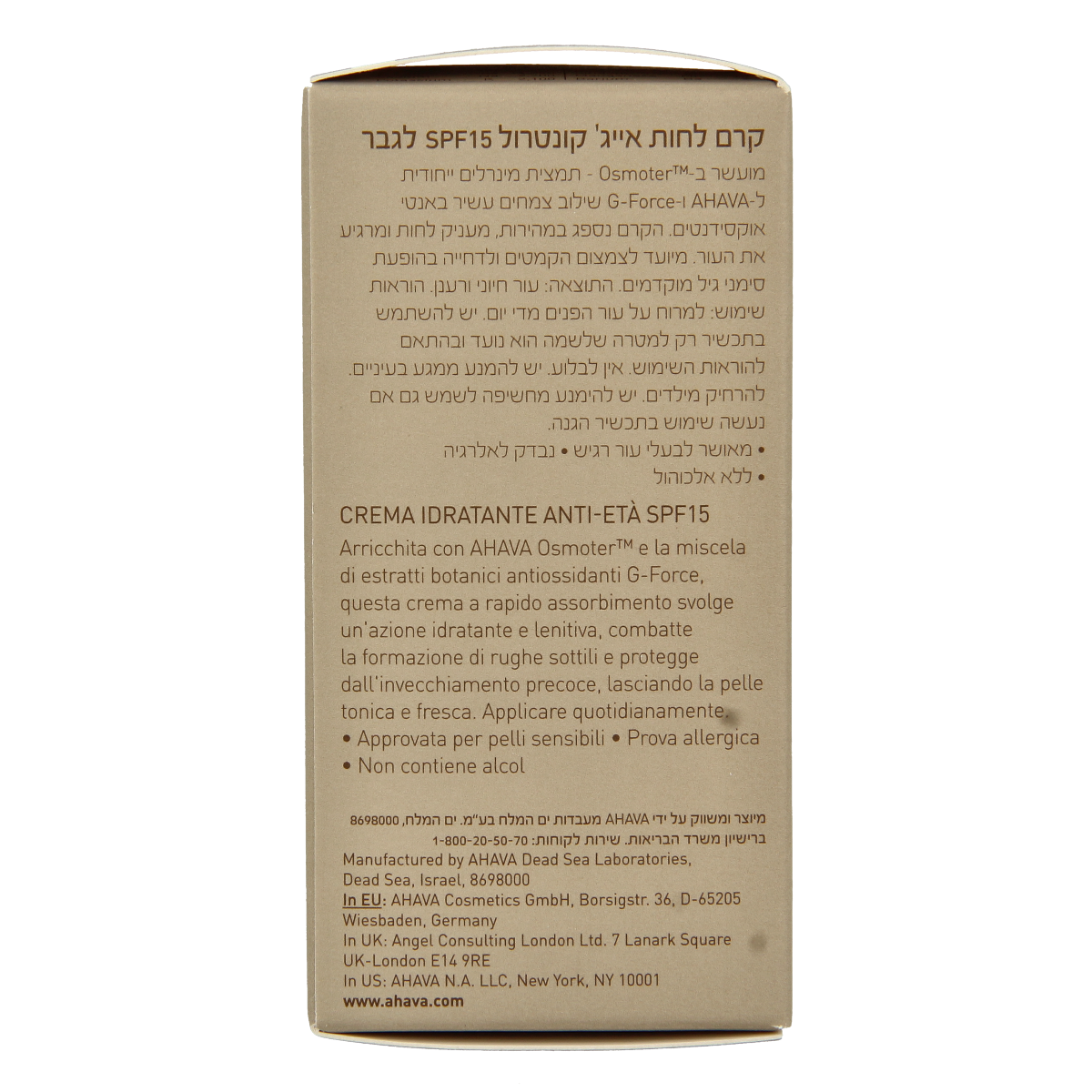 Ahava Men age control moisturizing gezichtcreme SPF15 50.00 Milliliter