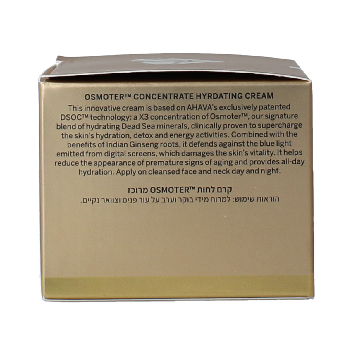 Ahava Hydration cream 50.00 Milliliter