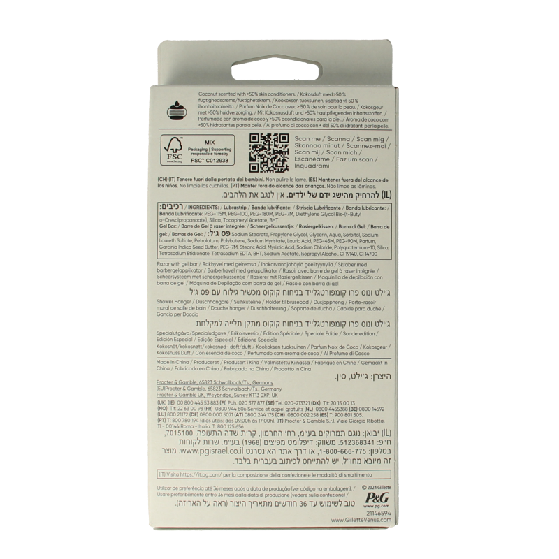 Gillette Comfortglide coconut modular leopard razor 1 Stuks