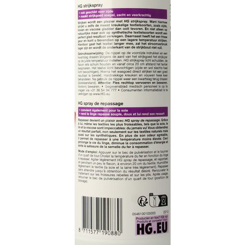 HG Strijkspray 500 Milliliter