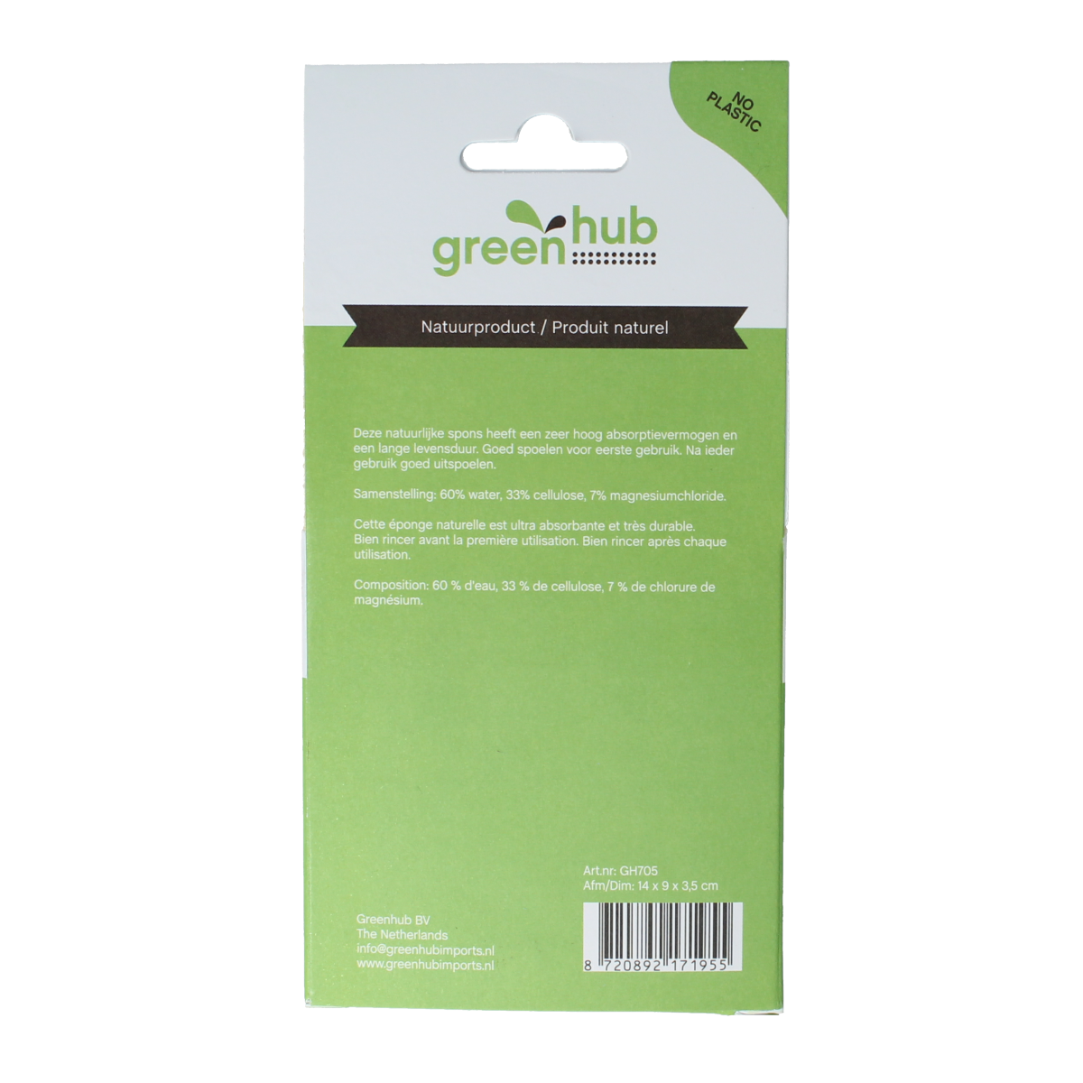 Greenhub Spons plantaardig 14x9x3,5cm 1.00 Stuks