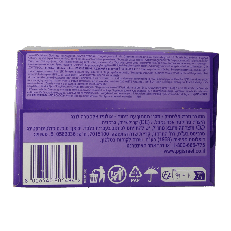 Always Inlegkruisjes daily protection extra long 58 Stuks - DrogistWereld