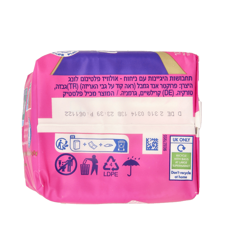 Always Maandverband platinum long vleugels mt 2 10 Stuks - DrogistWereld