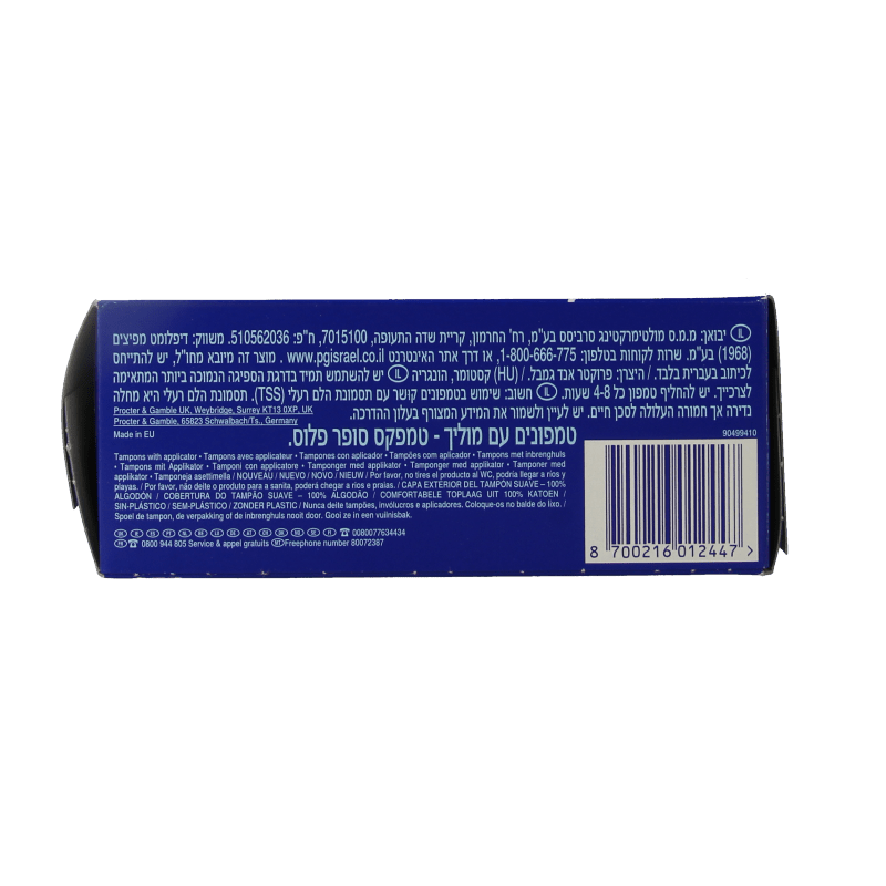 Tampax Tampons super plus 20 Stuks - DrogistWereld