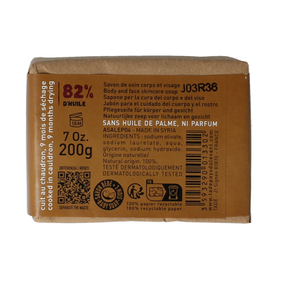 Aleppo Soap Co Zeep 30% laurier 200 Gram