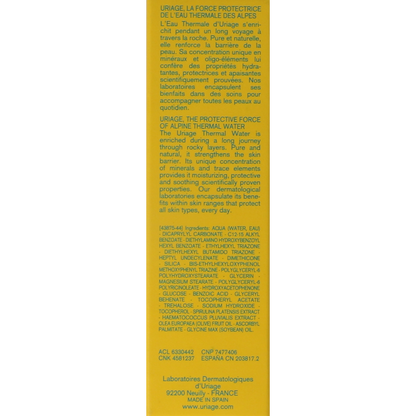 Uriage Sun ultra fluide SPF50 30.00 Milliliter