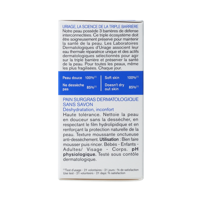 Uriage DERM-PHY PAIN SURGRAS DERMATOLOGIQUE 100.00 Gram