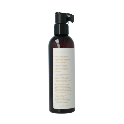 Najel Aleppo Zeep liquid chamomile pompfles 200 Milliliter