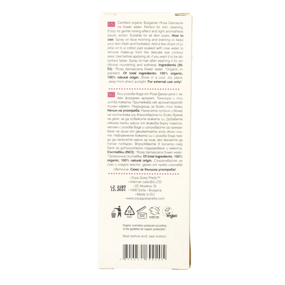 Zoya Goes Pretty Organic rose water glass bottle 100.00 Milliliter