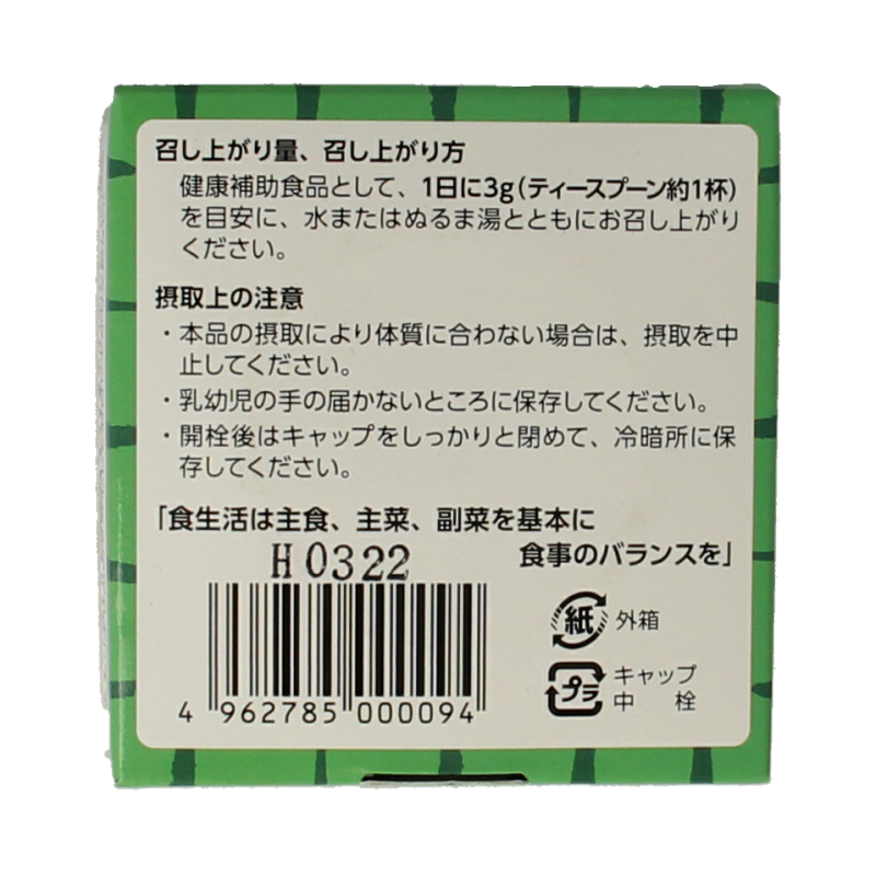 TerraSana Suikato watermelon concentrate 120 Gram