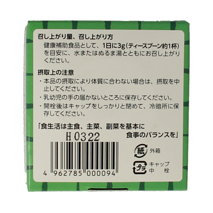 TerraSana Suikato watermelon concentrate 120 Gram