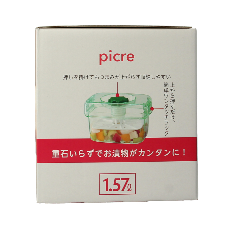 TS Import Saladepers 1.57 liter 1 Stuks