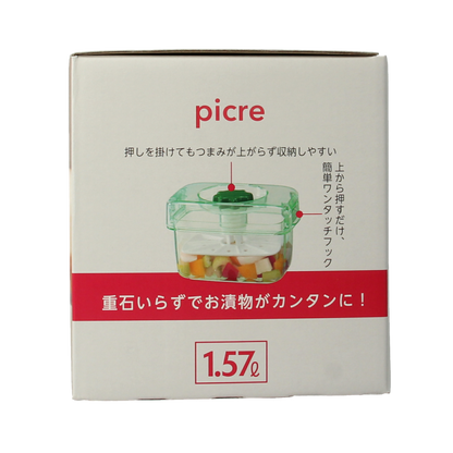 TS Import Saladepers 1.57 liter 1 Stuks