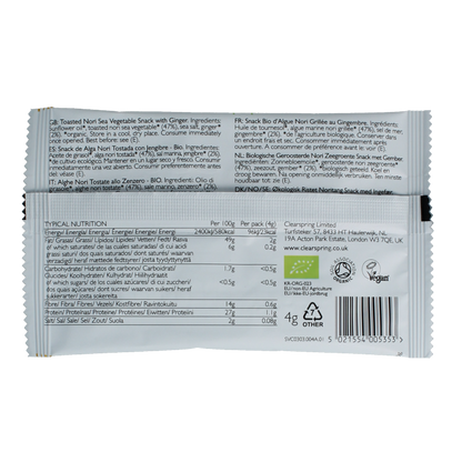 Clearspring Seaveg - Crispies ginger bio 4 Gram
