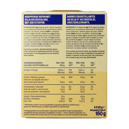 WeCare Lower kcal/carb bars choco crisp 150.00 Gram