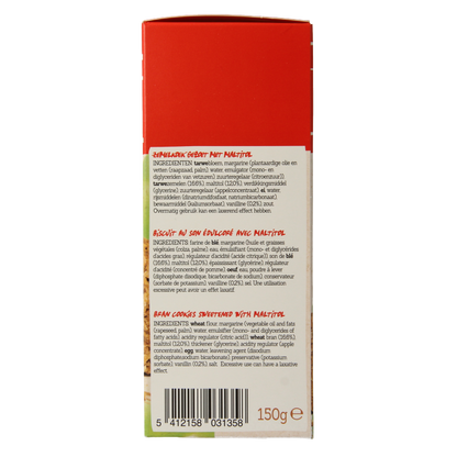 Damhert Zemelkoek minder suiker 150 Gram