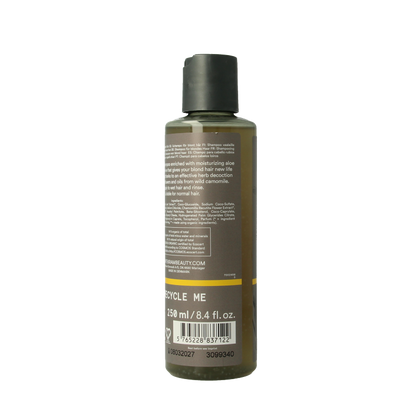 Urtekram Shampoo kamille 250 Milliliter