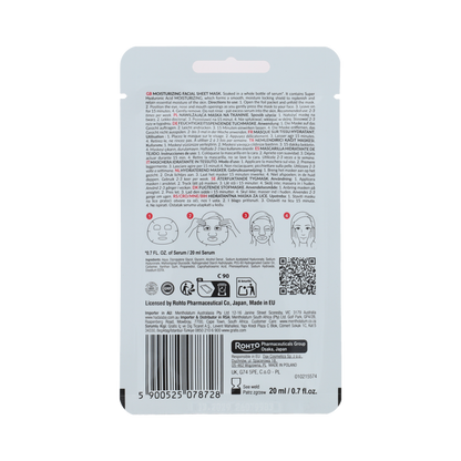 Hada Labo Tokyo HADA LABO TOKYO Moisturizing Sheet Mask in sachet 20.00 Milliliter