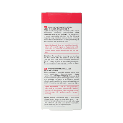 Hada Labo Tokyo HADA LABO TOKYO Water Serum 30.00 Milliliter