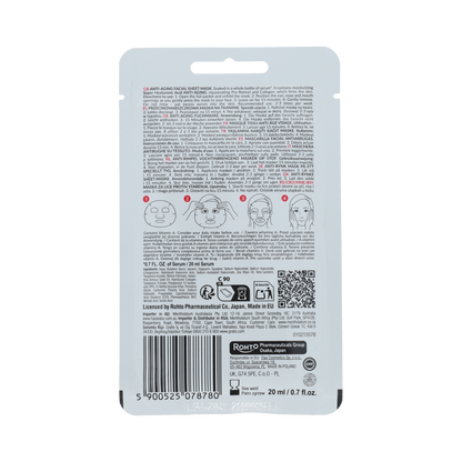 Hada Labo Tokyo HADA LABO TOKYO Anti-Aging Sheet Mask in sachet 20.00 Milliliter