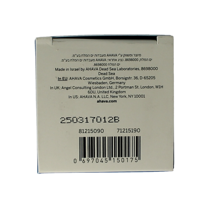 Ahava All in one toning cleanser 250 Milliliter
