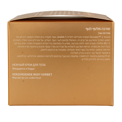 Ahava Caressing body sorbet Mandarin & Cedarwood 350.00 Milliliter