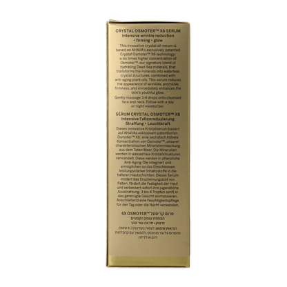 Ahava Dead sea crystal osmoter face serum 30 Milliliter