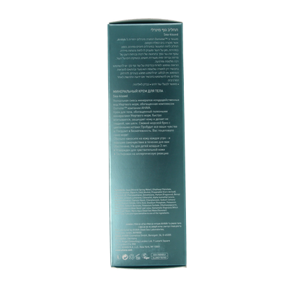 Ahava Mineral bodylotion sea kissed 250.00 Milliliter