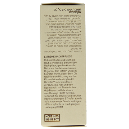 Ahava Extreme night treatment 30 Milliliter