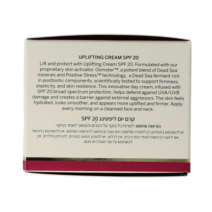 Ahava Uplifting day cream SPF20  50.00 Milliliter