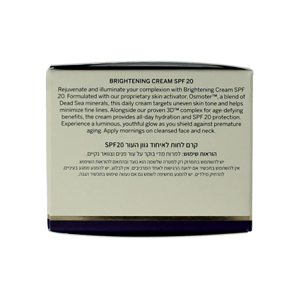 Ahava Age control even tone moisturizer 50.00 Milliliter