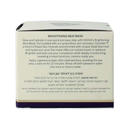 Ahava Brightening & hydrating mineral mud mask 50.00 Milliliter