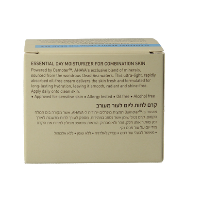 Ahava Essential day moisturizing cream 50.00 Milliliter