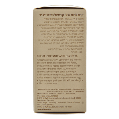 Ahava Men age control moisturizing gezichtcreme SPF15  50 Milliliter
