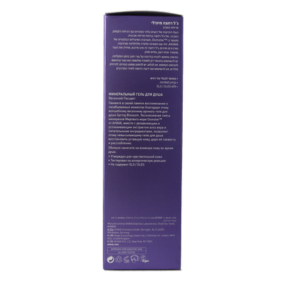 Ahava Mineral showergel spring blossom 200.00 Milliliter