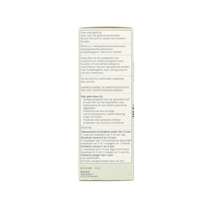 Teva Cetirizine 2HCl 1mg/ml 200.00 Milliliter