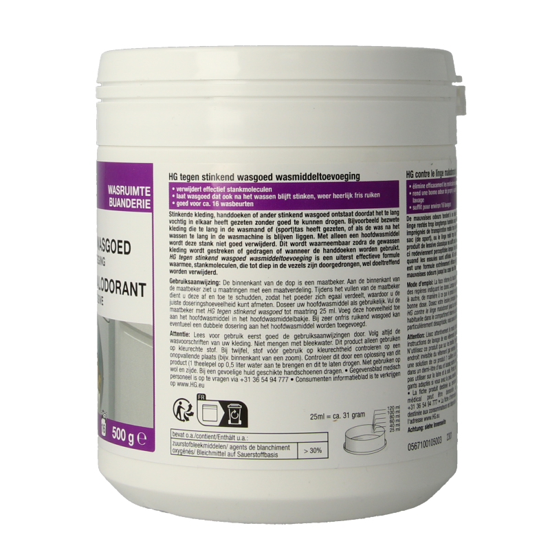 HG Wasmiddel stinkend wasgoed 500 Gram