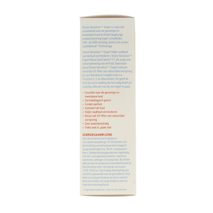 Vision High sensitive SPF50+ 185 Milliliter