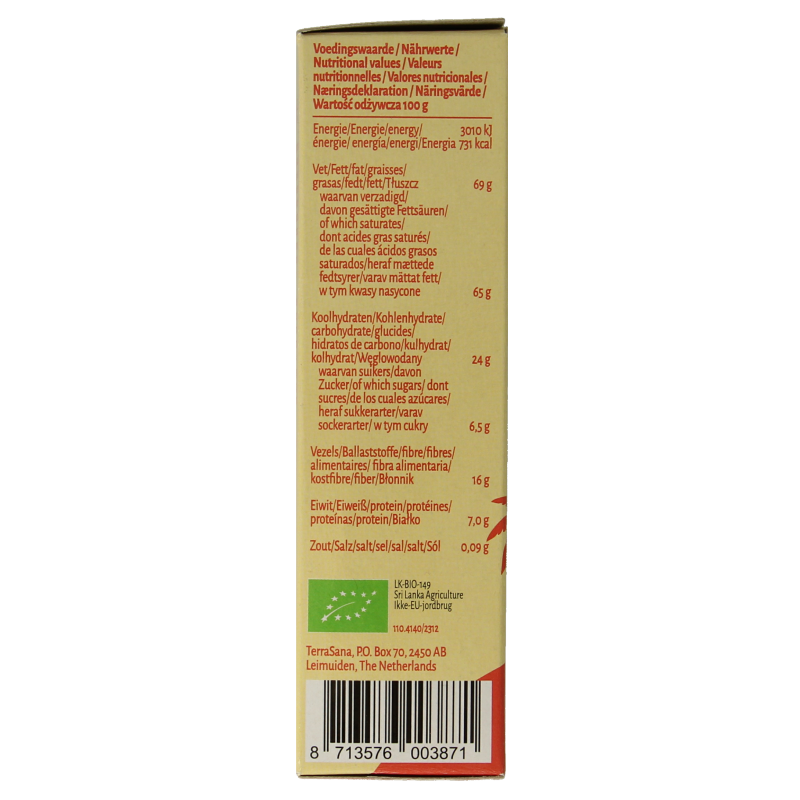 TerraSana Santen coconut creamed bio 200 Gram