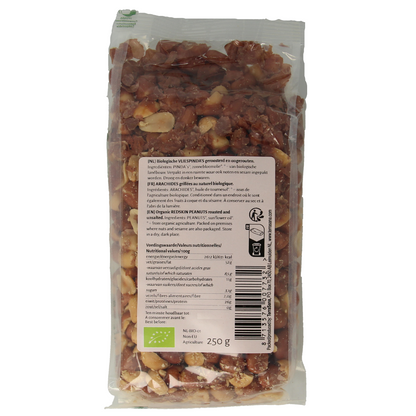 TerraSana Pinda vlies zonder zout geroosterd bio 250.00 Gram