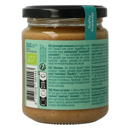 TerraSana 3 mix notenpasta zonder pinda bio 250 Gram