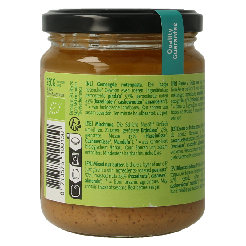 TerraSana 4 mix gemengde notenpasta zonder zout bio 250 Gram