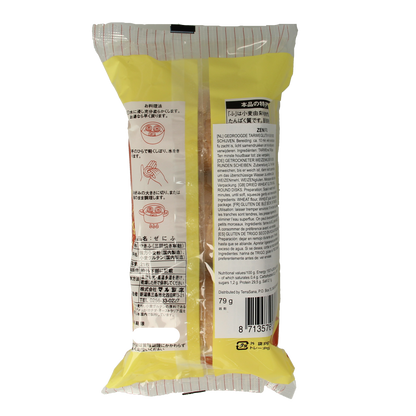 TS Import Zeni fu kleine rondjes 79.00 Gram