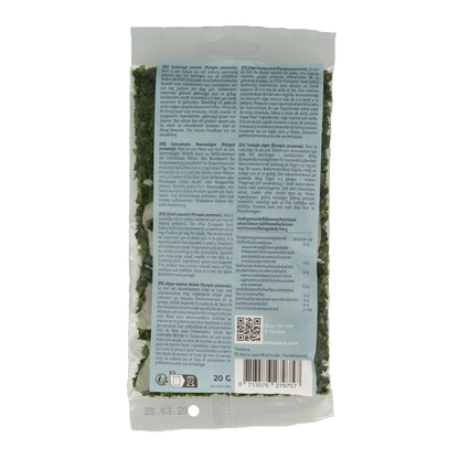 TerraSana Ao nori condiment 20 Gram