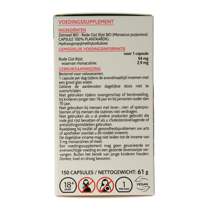 Arkocaps Rode gist rijst bio 150.00 Capsules