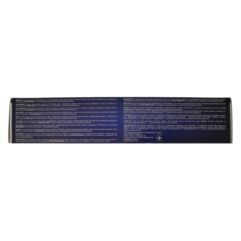 Epiderm Protect Nitriel onderzoekhandschoen poedervrij S blauw 100 Stuks